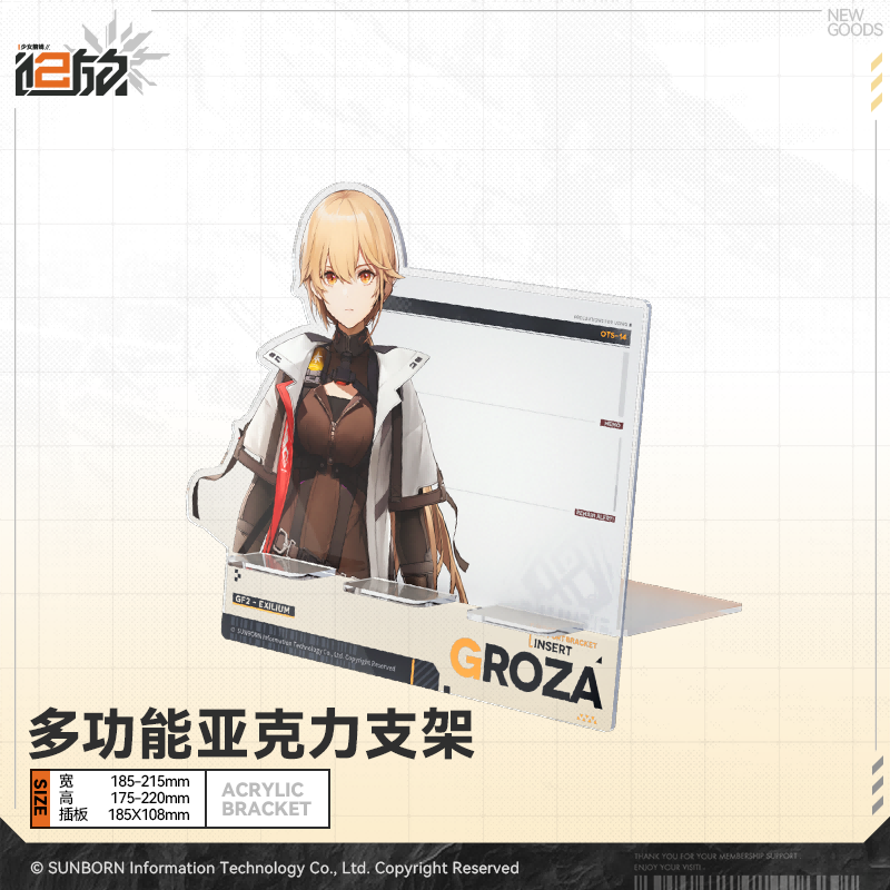 Girls' Frontline 2 - Support multifonctionnel en acrylique