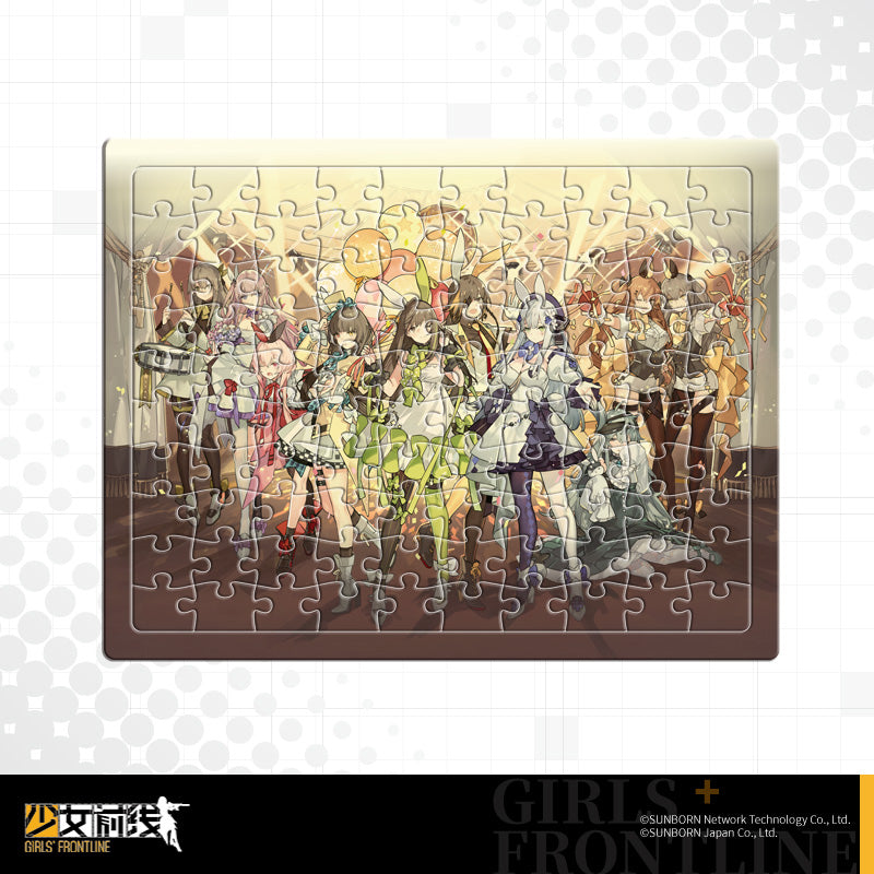 Girls' Frontline -Carnival 4th Anniversary Puzzle
