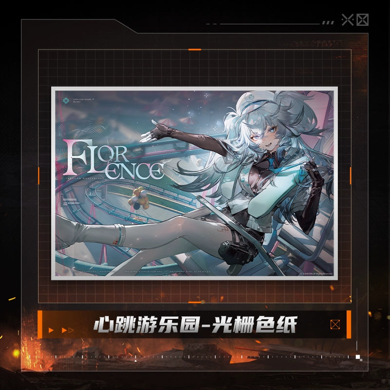 【Pre-Order】Girls' Frontline 2 -Heartbeat Amusement Park Series Lenticular Shikishi