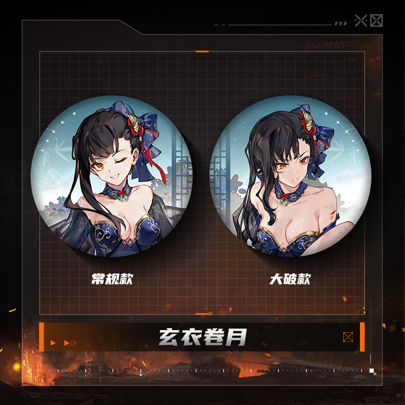 【Pre-Order】Girls' Frontline 2 -By Your Side Series Badge Set