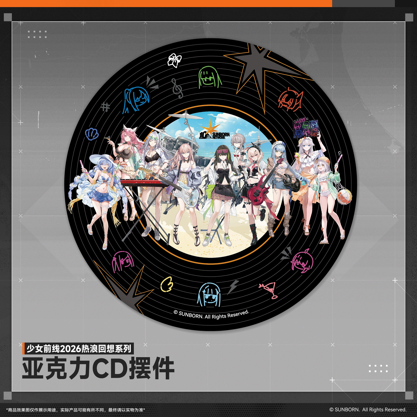Girls' Frontline2 -Echoing Heatwave Series Acrylic Display