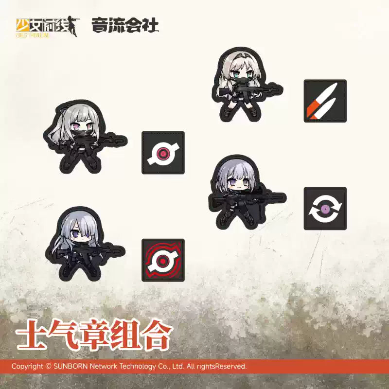 Girls' Frontline -Morale Stamp Velcro Set