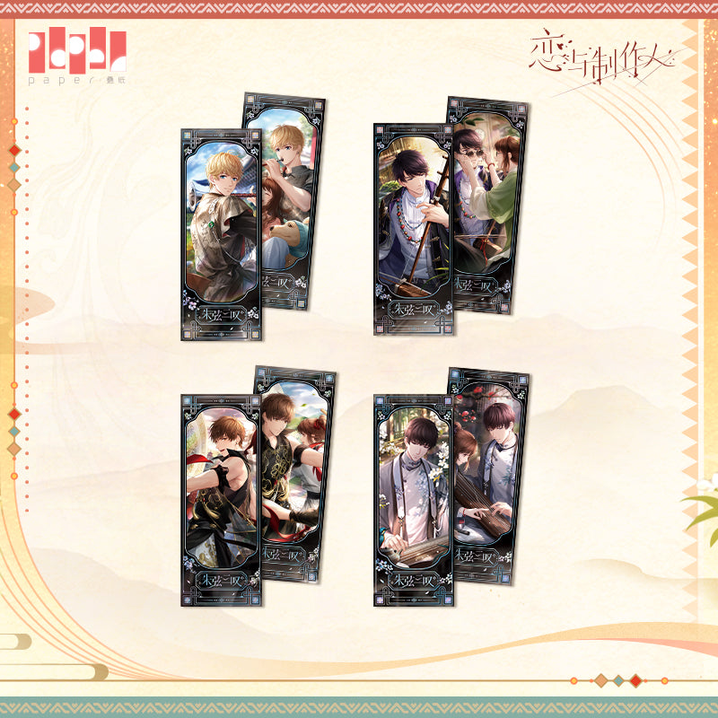 【Pre-Order】Mr Love: Queen's Choice -Cinnabar String Triple Echo Series Stationery Ticket Set