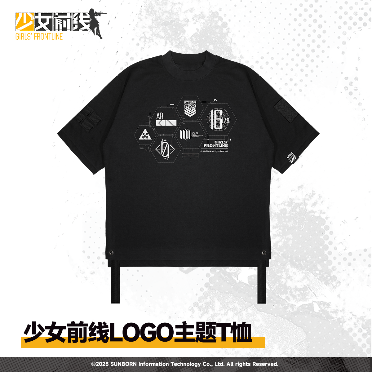 【Pre-Order】Girls' Frontline -Protocol Assimilation Series T-Shirt