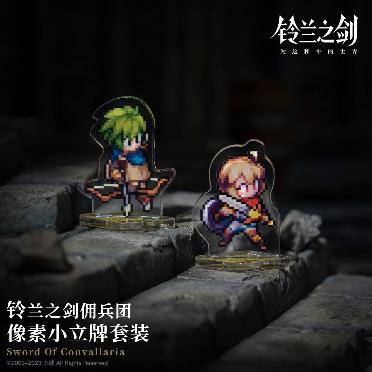 Sword of Convallaria - Mercenaries Series Acrylic Standee Set