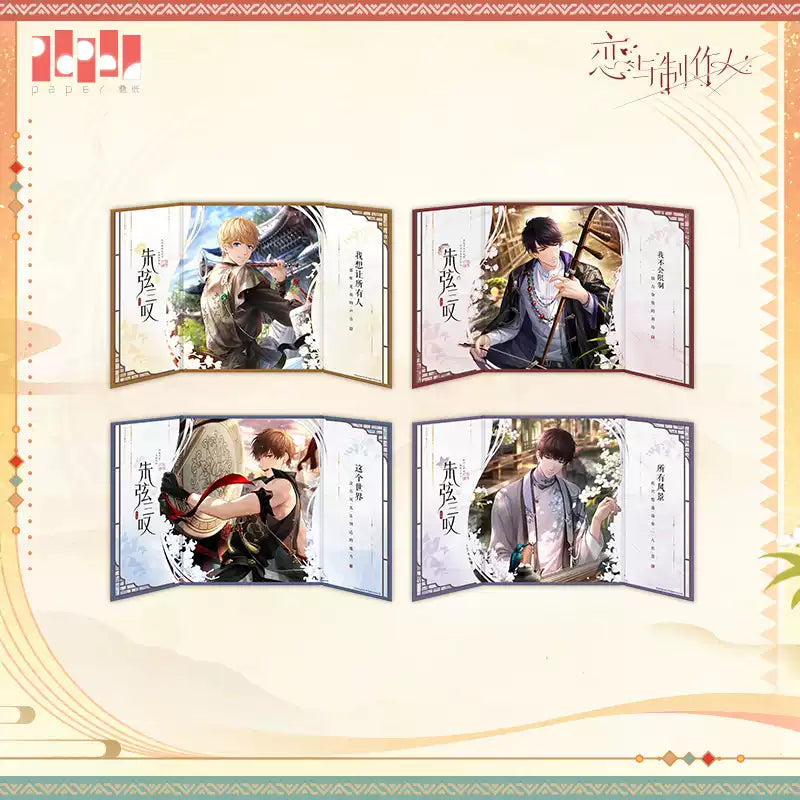 【Pre-Order】Mr Love: Queen's Choice -Cinnabar String Triple Echo Series Screen Shikishi