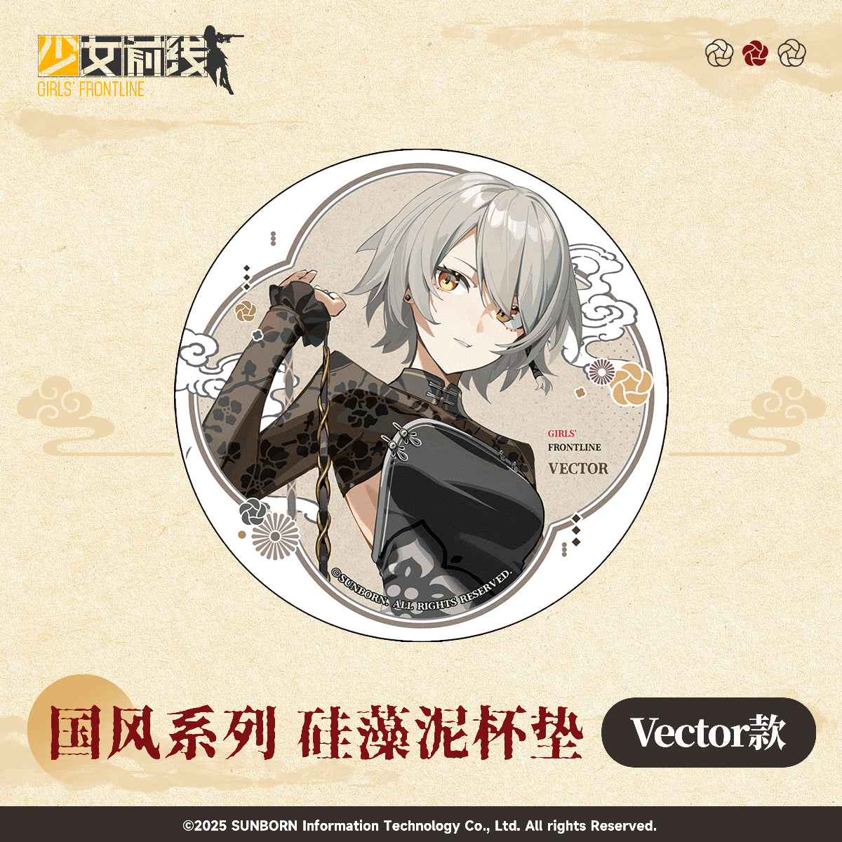【Pre-Order】Girls' Frontline - Qipao Themed Series Series Diatomite Coaster