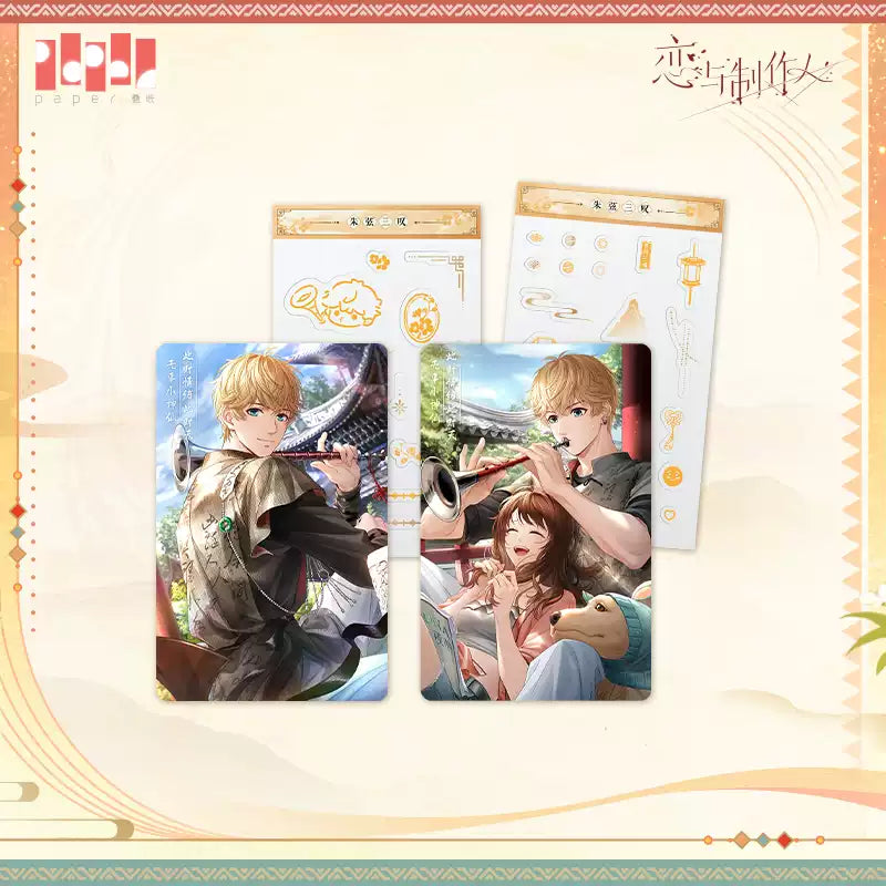 【Pre-Order】Mr Love: Queen's Choice -Cinnabar String Triple Echo Series Card Set