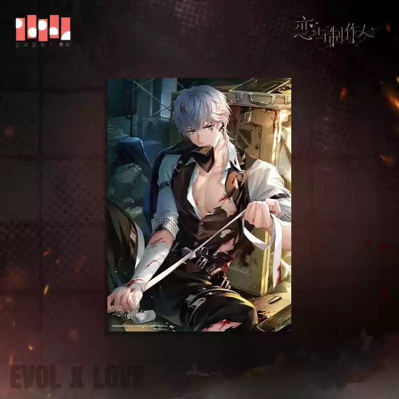 【Pre-Order】Mr Love: Queen's Choice - Blaze of the Exile Series Poster