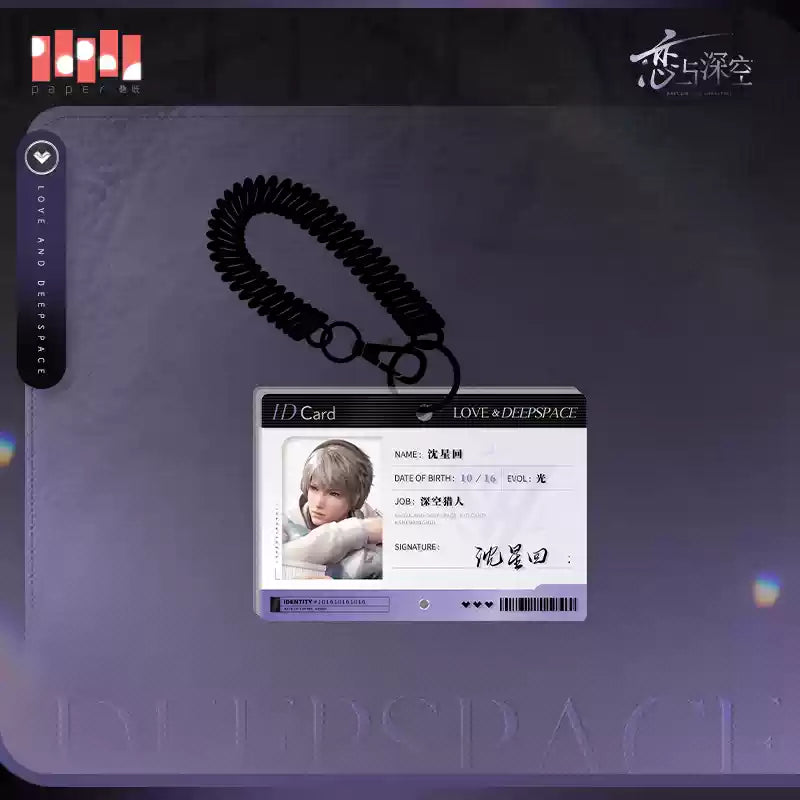 【Pre-Order】Love and Deepspace - Everyday Light and Shadow Series Keychain