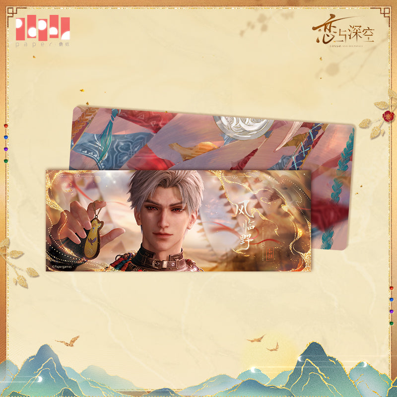 【Pre-Order】Love and Deepspace - Enchanting Colors Series Ticket Clip & Laser Ticket Set