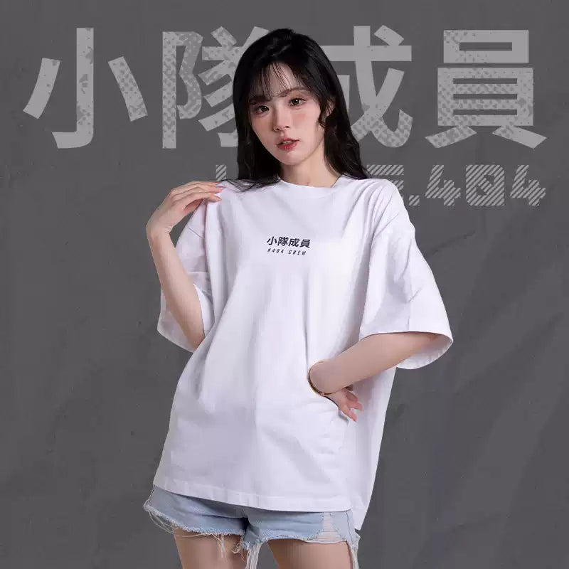【Pre-Order】Girls' Frontline 2 -Squad Member T-shirt