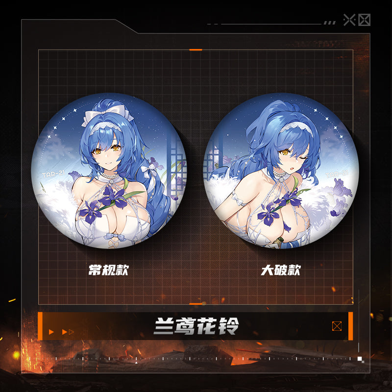 【Pre-Order】Girls' Frontline 2 -By Your Side Series Badge Set