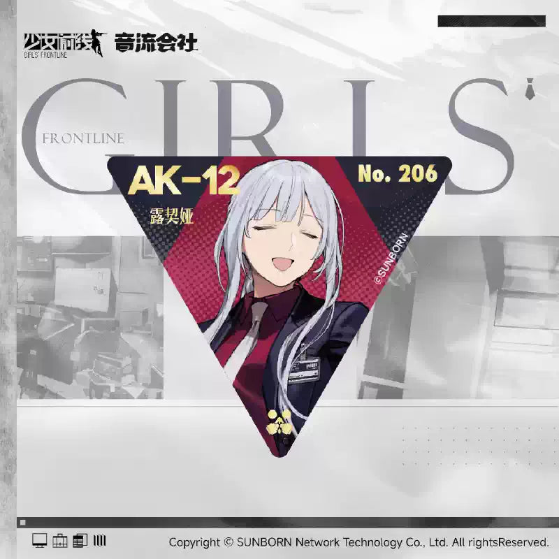 Girls' Frontline - Rogue Agents Fridge Magnet