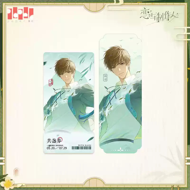 【Pre-Order】Mr Love: Queen's Choice - Tea Garden Day Series Letter Set