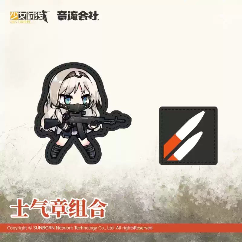 Girls' Frontline -Morale Stamp Velcro Set