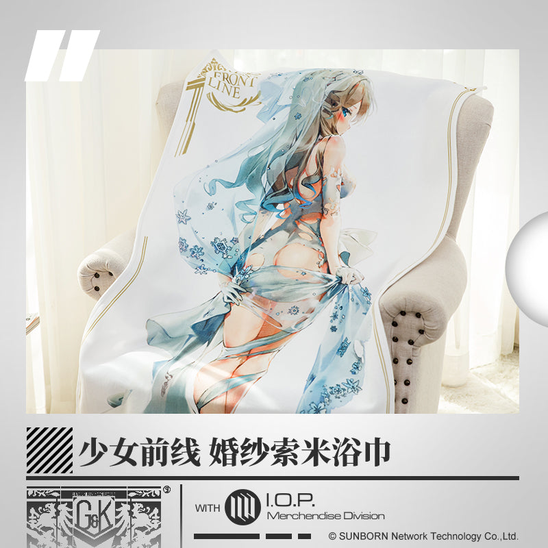 Girls' Frontline-Suomi Bath Towel