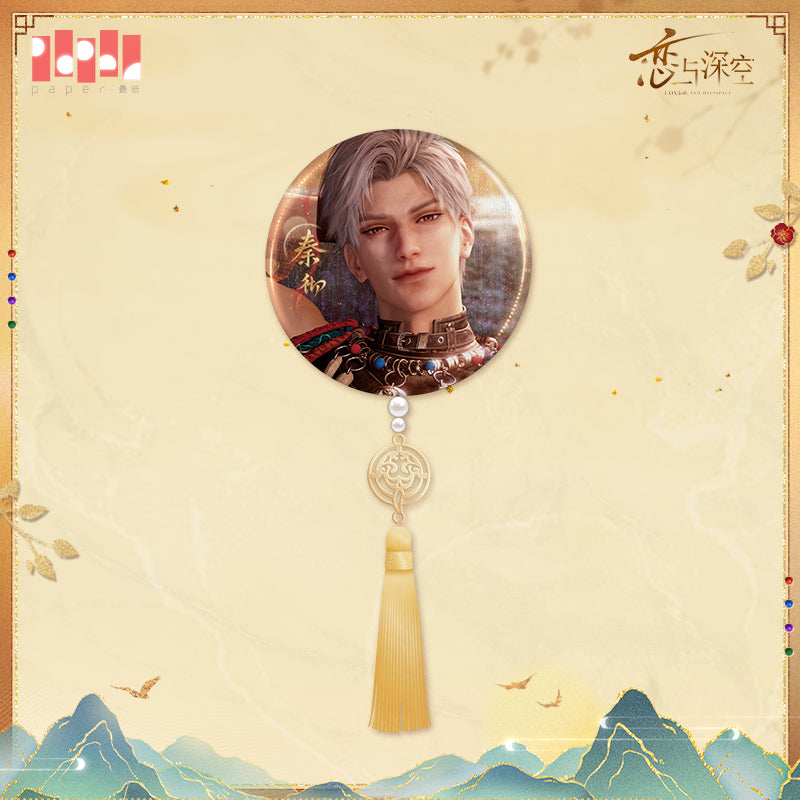 【Pre-Order】Love and Deepspace - Enchanting Colors Series Badge Keychain