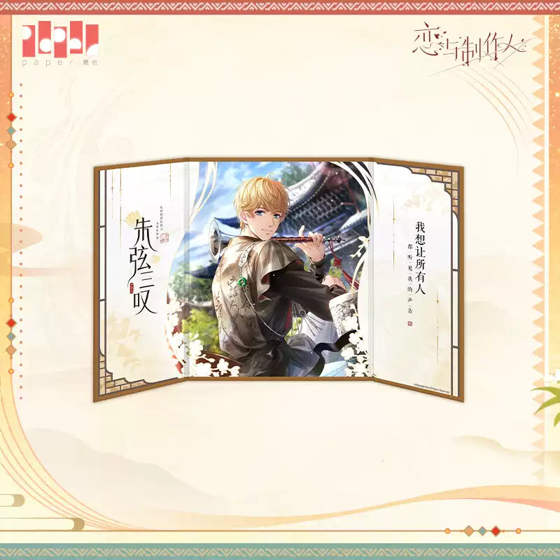 【Pre-Order】Mr Love: Queen's Choice -Cinnabar String Triple Echo Series Screen Shikishi