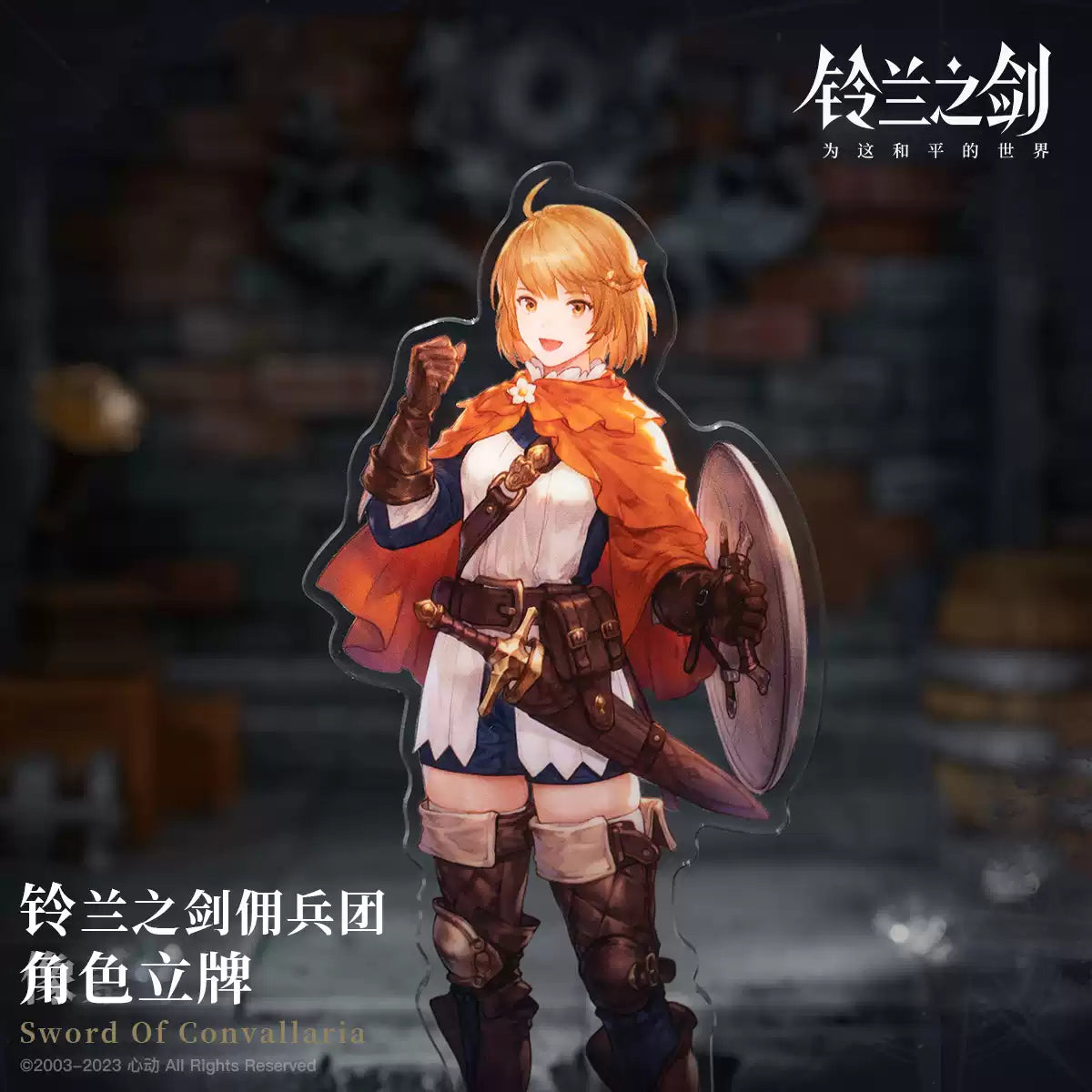 Sword of Convallaria -Mercenaries Series Character Acrylic Standee