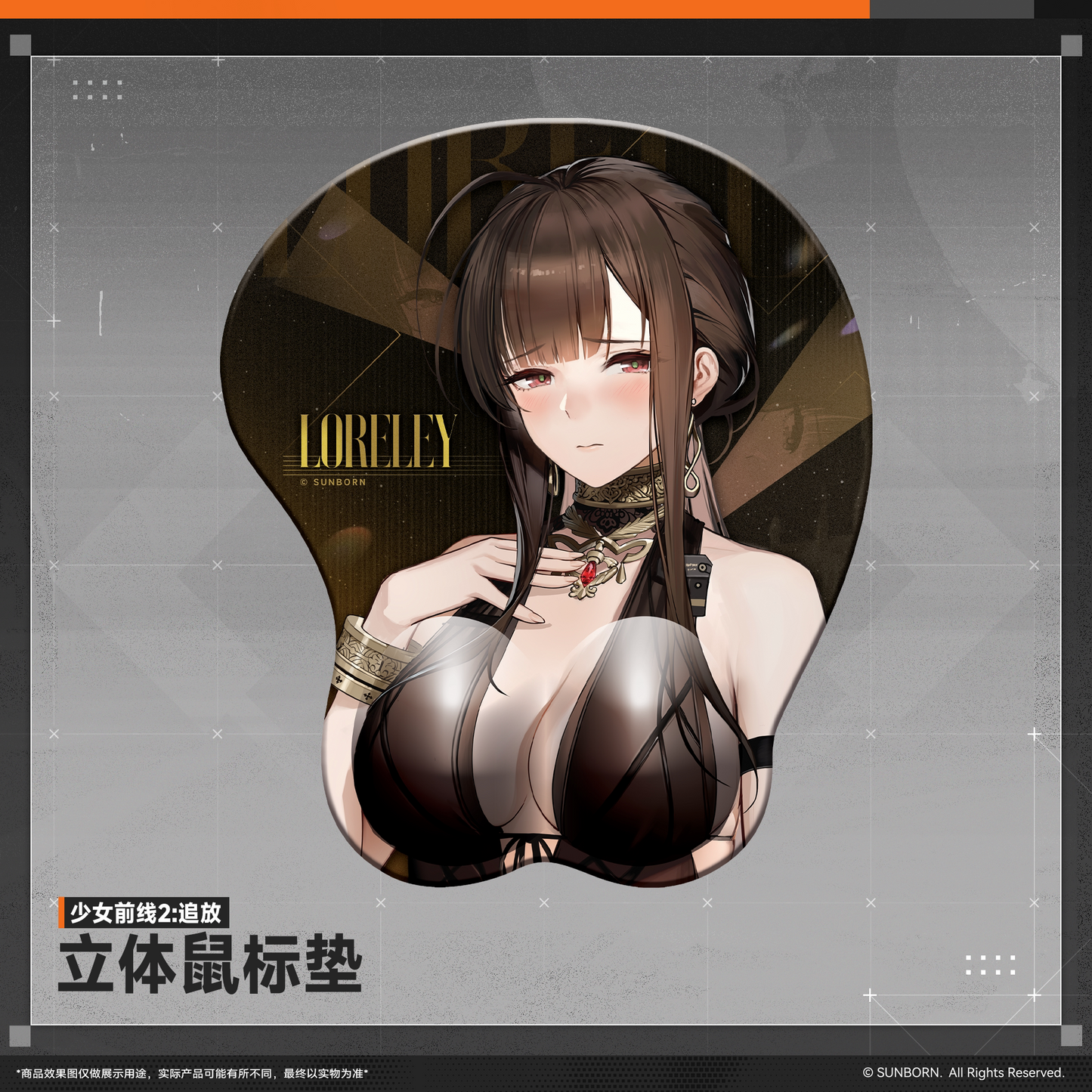 【Pre-Order】Girls' Frontline 2 - Loreley 3D Mouse Pad