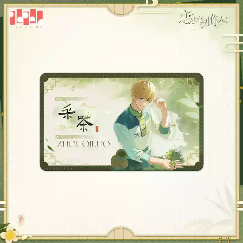 【Pre-Order】Mr Love: Queen's Choice - Tea Garden Day Series Heat-Resistant Desk Mat