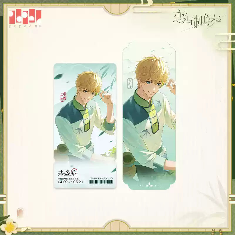【Pre-Order】Mr Love: Queen's Choice - Tea Garden Day Series Letter Set