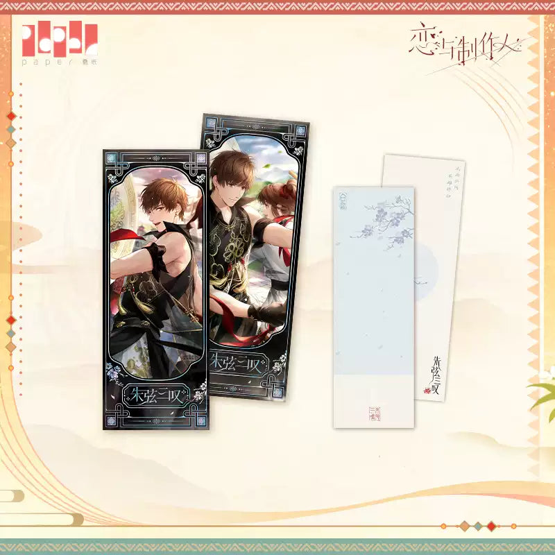 【Pre-Order】Mr Love: Queen's Choice -Cinnabar String Triple Echo Series Stationery Ticket Set