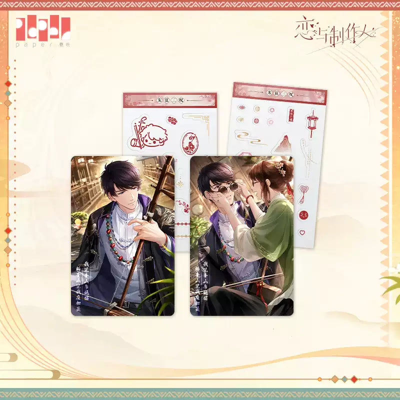 【Pre-Order】Mr Love: Queen's Choice -Cinnabar String Triple Echo Series Card Set