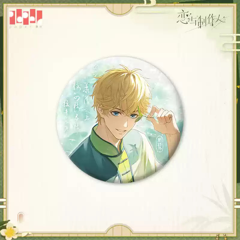 【Pre-Order】Mr Love: Queen's Choice - Tea Garden Day Series Tinplate Badge