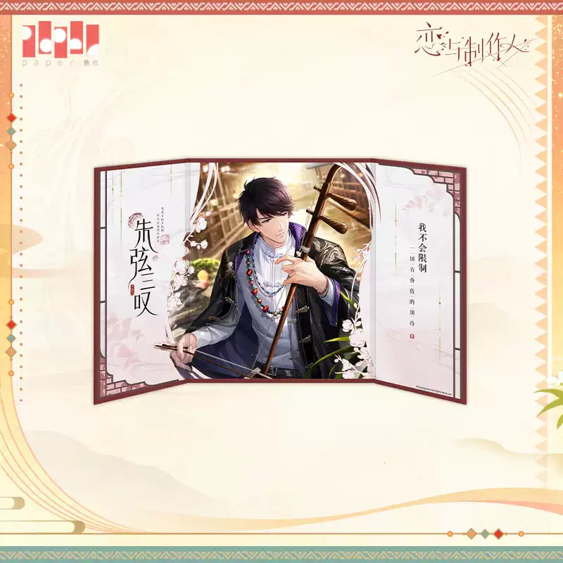 【Pre-Order】Mr Love: Queen's Choice -Cinnabar String Triple Echo Series Screen Shikishi