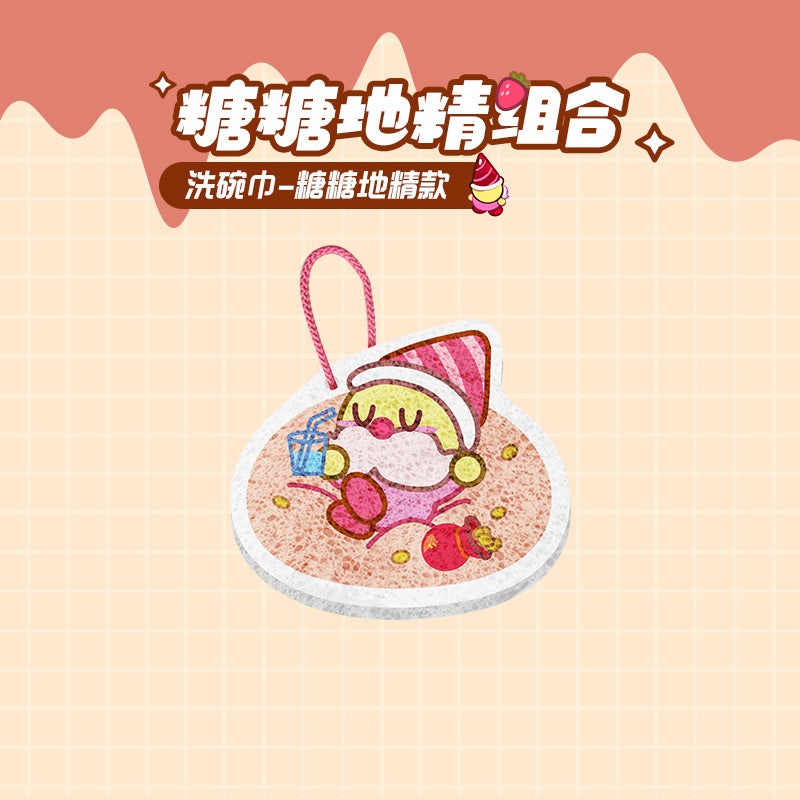 【Pre-Order】CookieRun: Kingdom-Sugar Gnome Kitchen Helper Set (Dishcloth & Hand Towel)