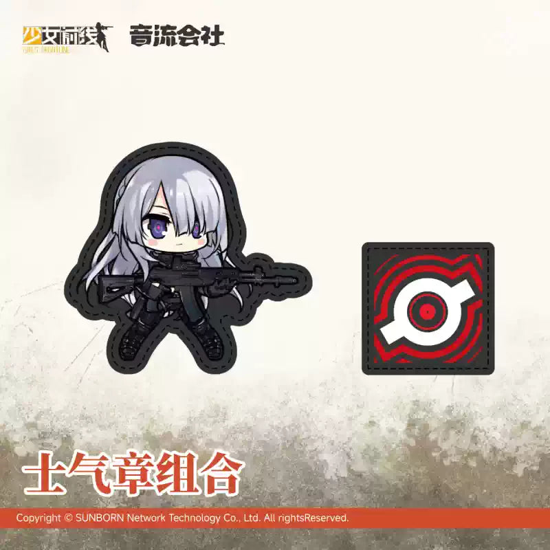 Girls' Frontline -Morale Stamp Velcro Set