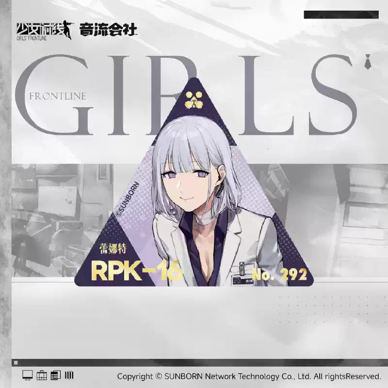 Girls' Frontline - Rogue Agents Fridge Magnet