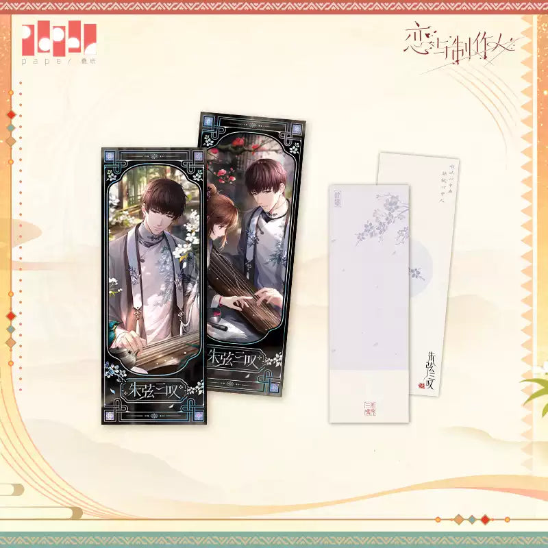 【Pre-Order】Mr Love: Queen's Choice -Cinnabar String Triple Echo Series Stationery Ticket Set