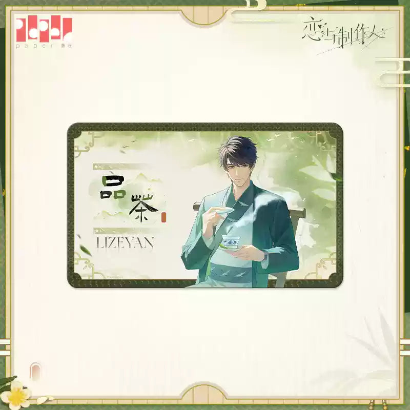 【Pre-Order】Mr Love: Queen's Choice - Tea Garden Day Series Heat-Resistant Desk Mat