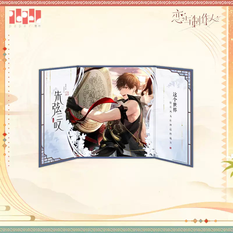 【Pre-Order】Mr Love: Queen's Choice -Cinnabar String Triple Echo Series Screen Shikishi