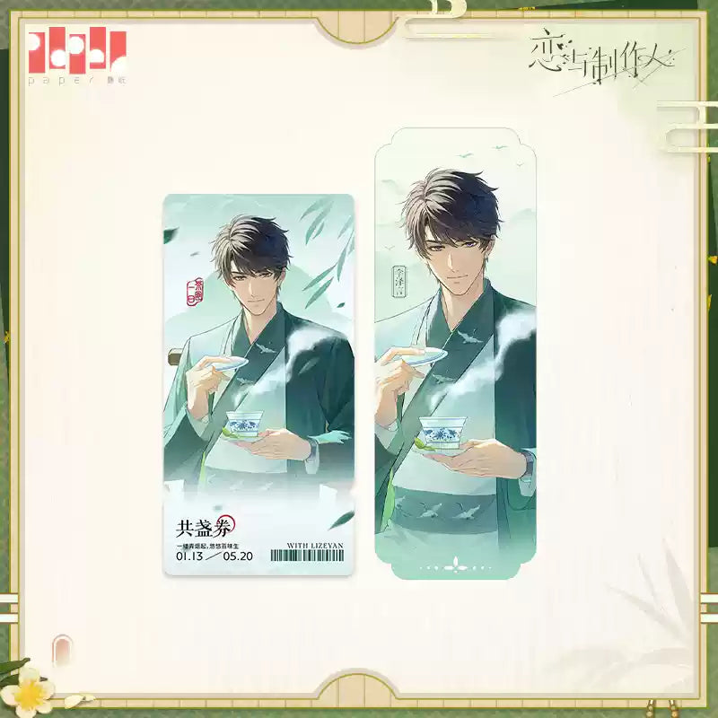 【Pre-Order】Mr Love: Queen's Choice - Tea Garden Day Series Letter Set