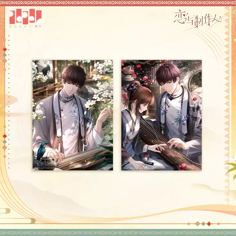 【Pre-Order】Mr Love: Queen's Choice -Cinnabar String Triple Echo Series Poster