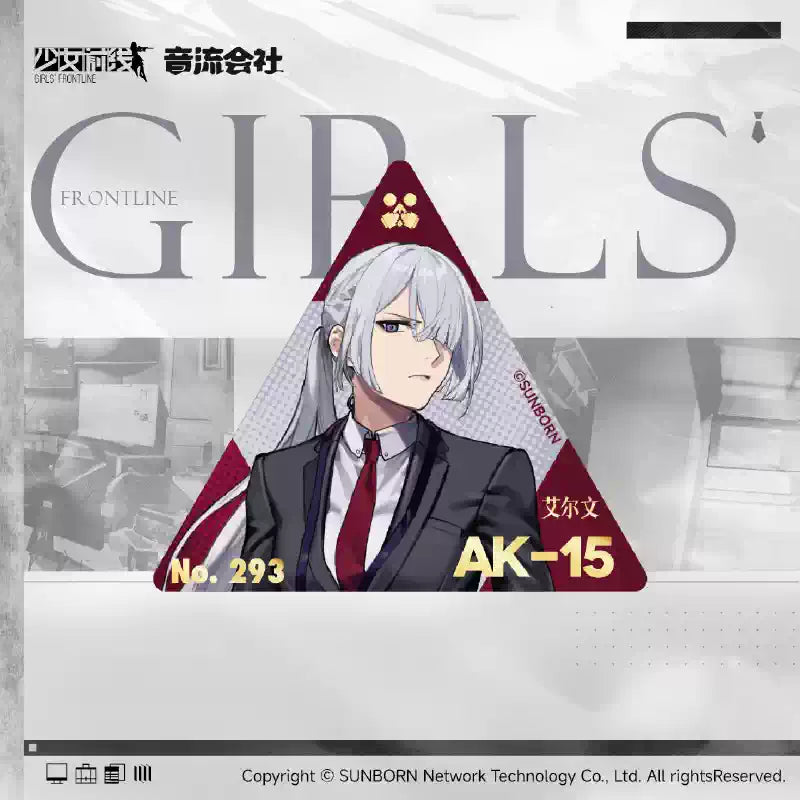 Girls' Frontline - Rogue Agents Fridge Magnet