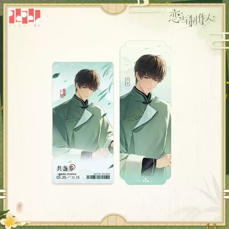 【Pre-Order】Mr Love: Queen's Choice - Tea Garden Day Series Letter Set