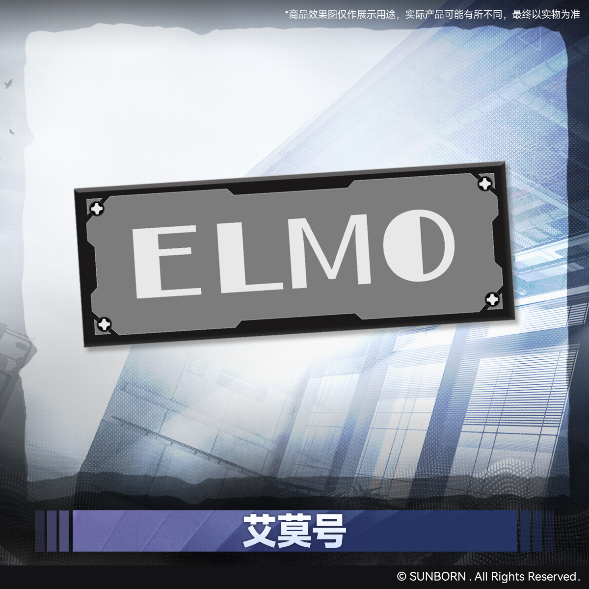 【Pre-Order】Girls' Frontline 2 - On-the-Go Series Soft Silicone Morale Stamp Velcro