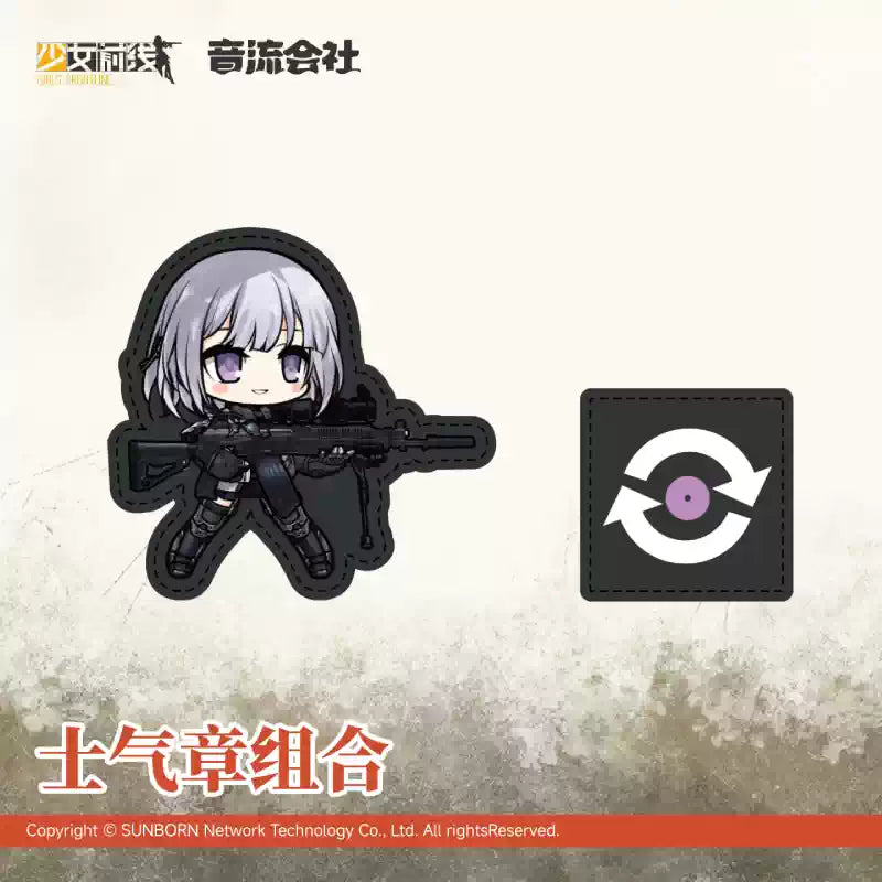 Girls' Frontline -Morale Stamp Velcro Set
