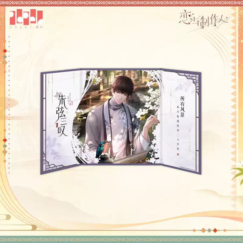 【Pre-Order】Mr Love: Queen's Choice -Cinnabar String Triple Echo Series Screen Shikishi