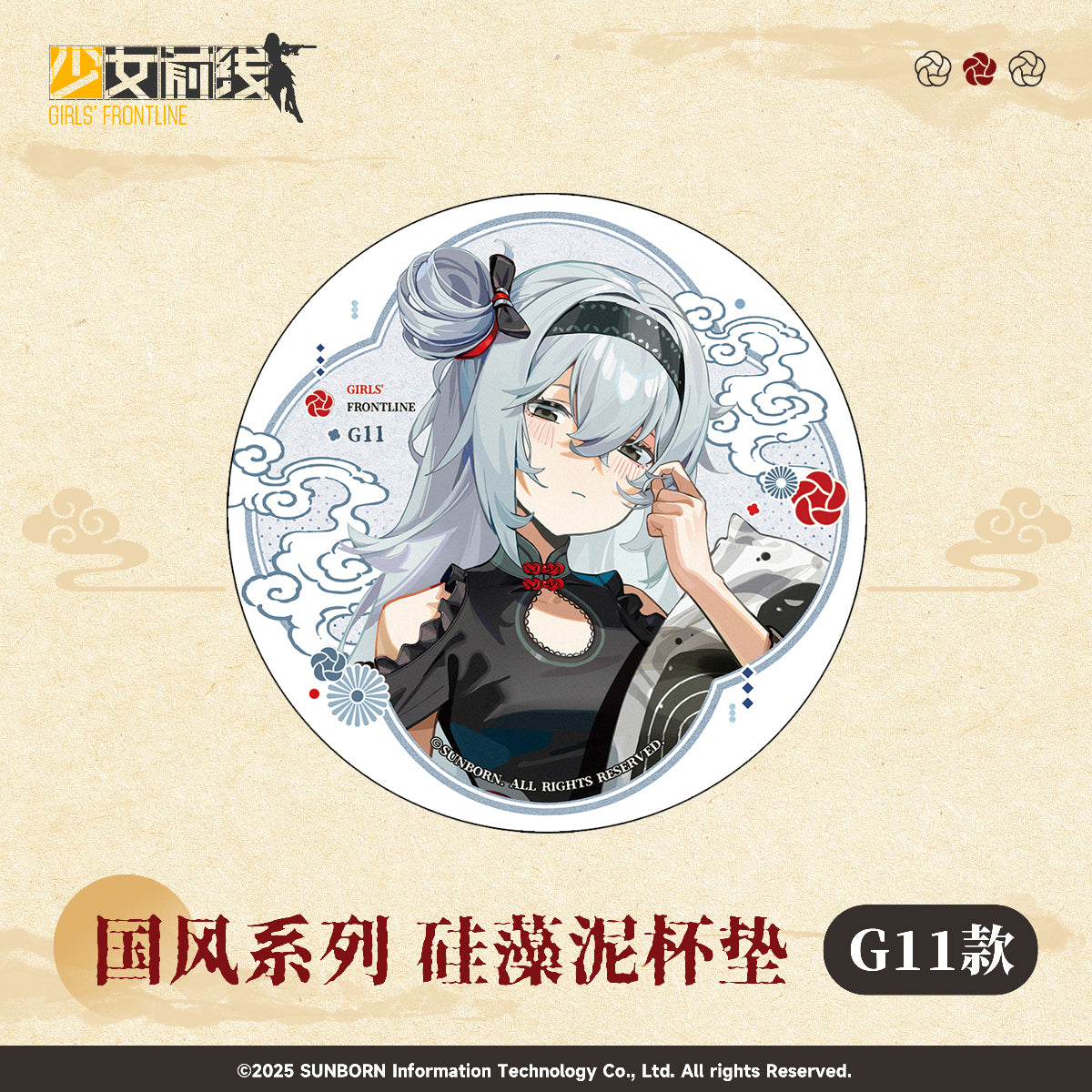 【Pre-Order】Girls' Frontline - Qipao Themed Series Series Diatomite Coaster
