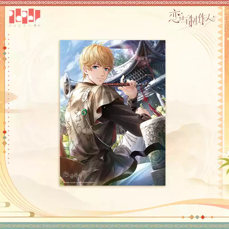 【Pre-Order】Mr Love: Queen's Choice -Cinnabar String Triple Echo Series Poster