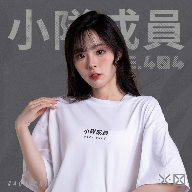 【Pre-Order】Girls' Frontline 2 -Squad Member T-shirt