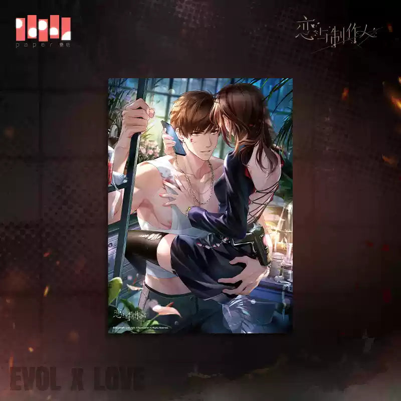 【Pre-Order】Mr Love: Queen's Choice - Blaze of the Exile Series Poster