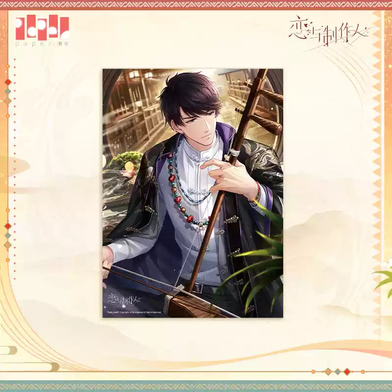 【Pre-Order】Mr Love: Queen's Choice -Cinnabar String Triple Echo Series Poster