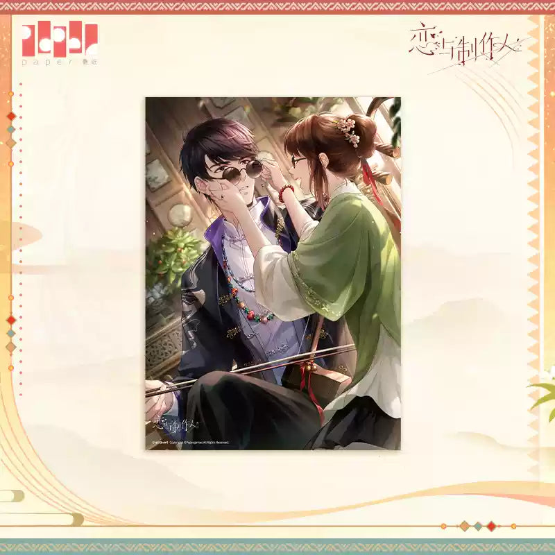 【Pre-Order】Mr Love: Queen's Choice -Cinnabar String Triple Echo Series Poster
